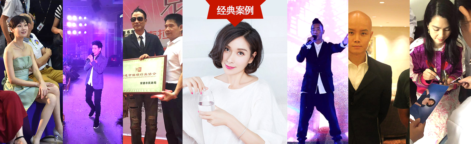 广州辉达娱乐明星经纪公司